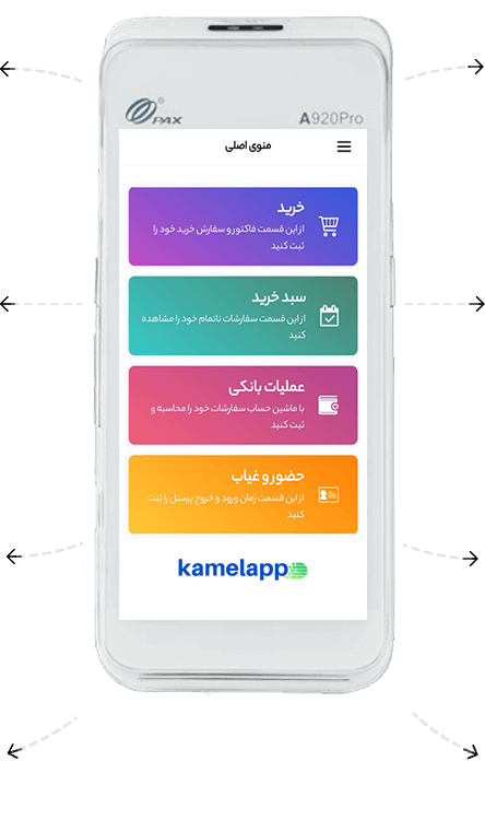 kamelapp image