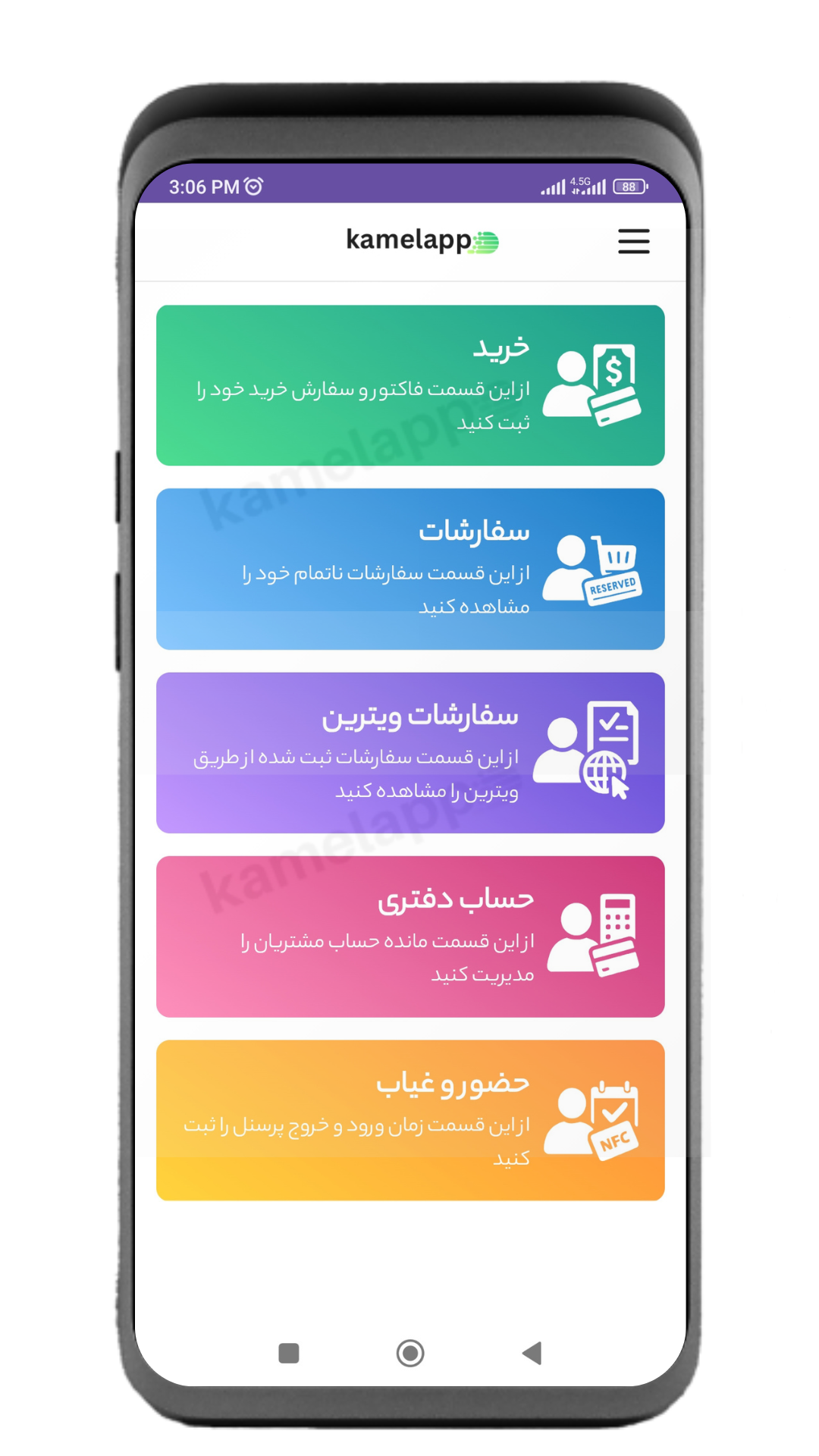 kamelapp image
